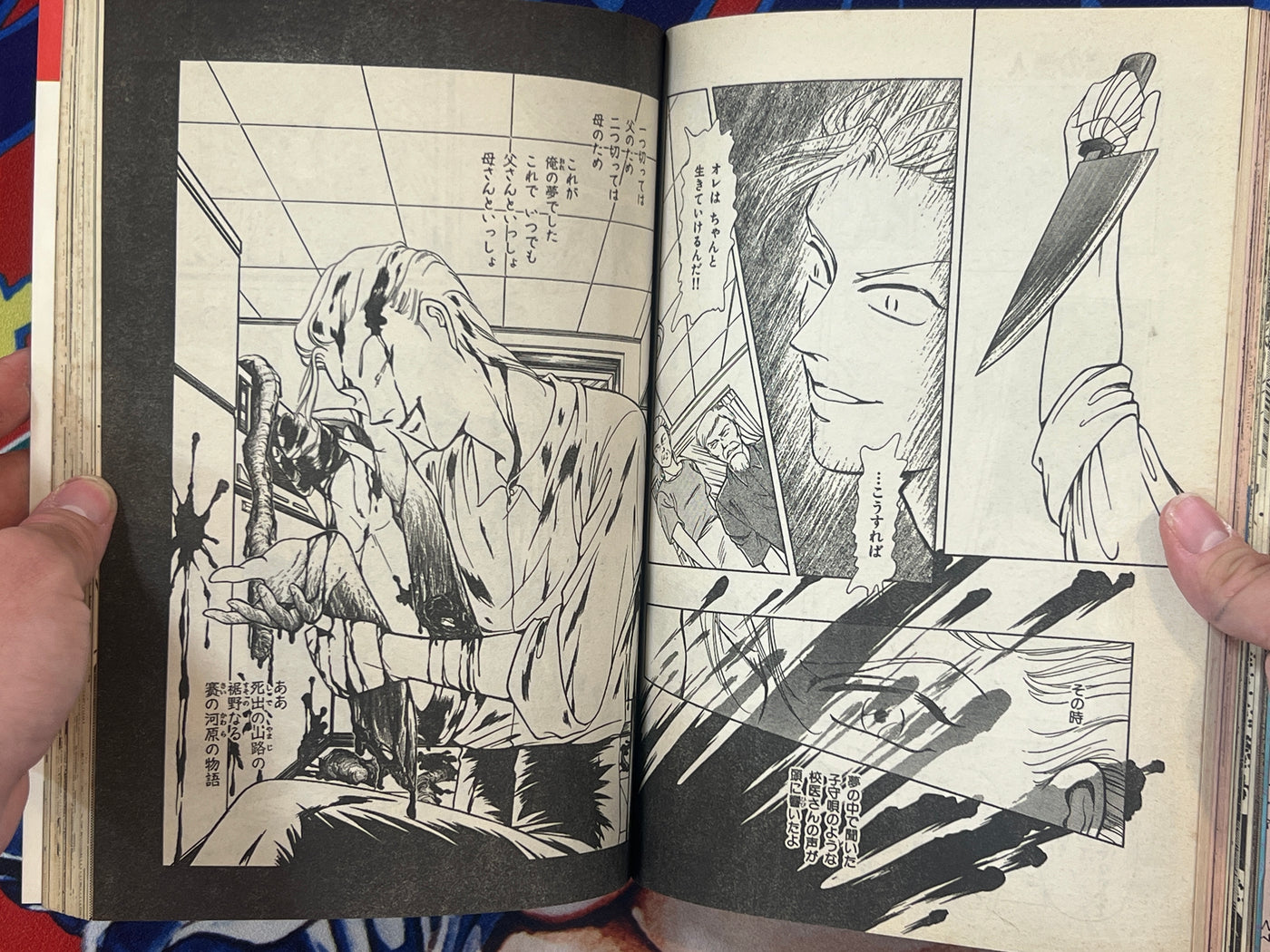 Halloween Magazine (8/1993) - Takeda Yayoi, JET, Tami & More