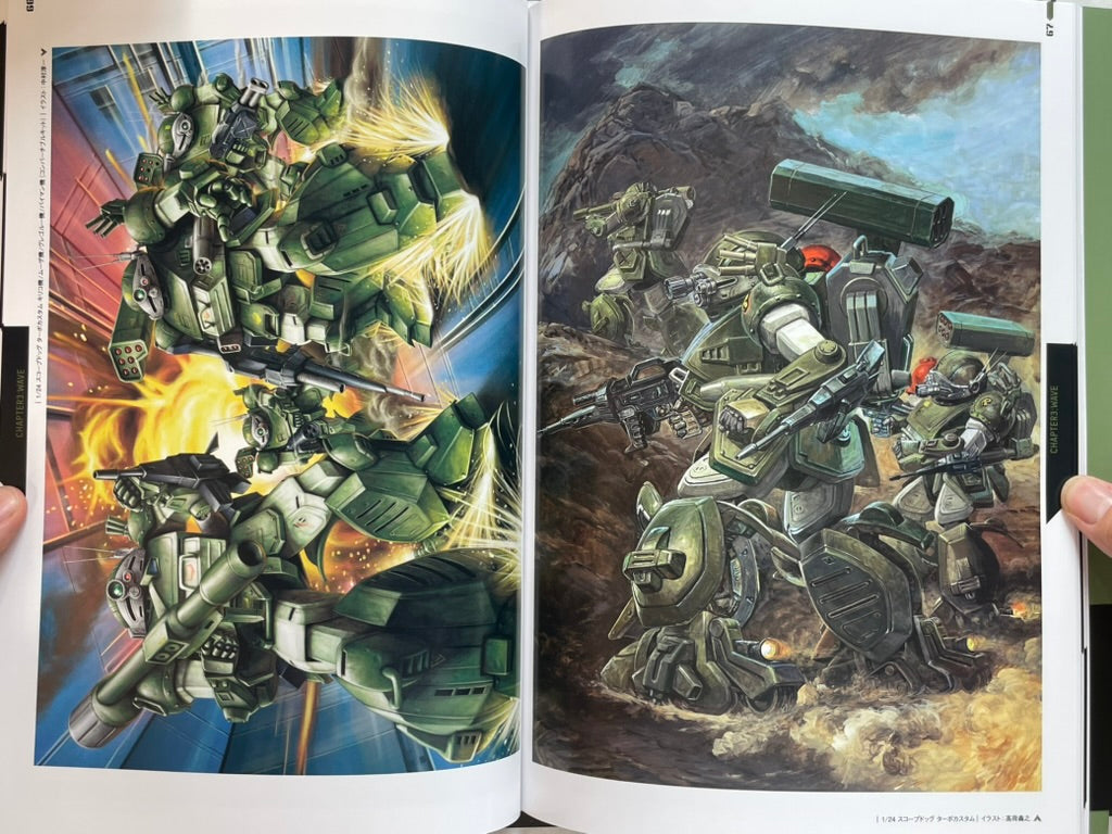 Armored Trooper Votoms Package Art Collection by Shogakukan (2024)-thumbmail-12