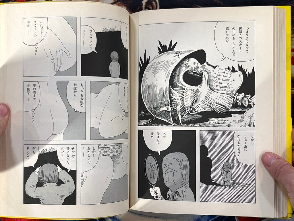 Genpei Akasegawa Manga Collection (2015 First Edition)