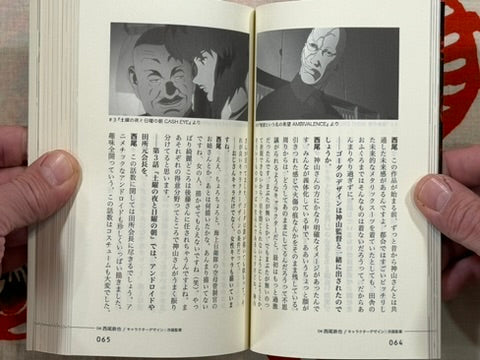 Ghost in the Shell S.A.C. 2nd Gig Maximized Box Set by Masamune Shirow (2013)