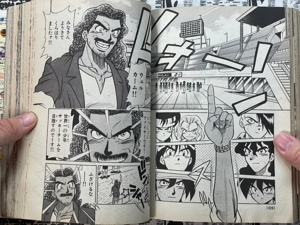 Monthly CoroCoro Comic No. 179 (3/1993)-thumbmail-18