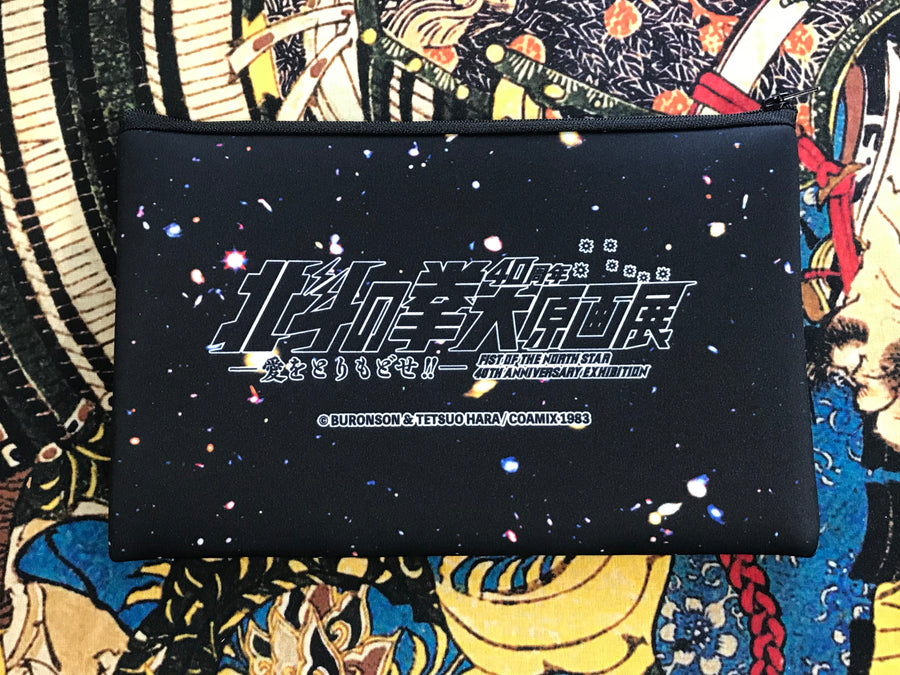 Fist of the North Star: 40th Exhibition Case #3