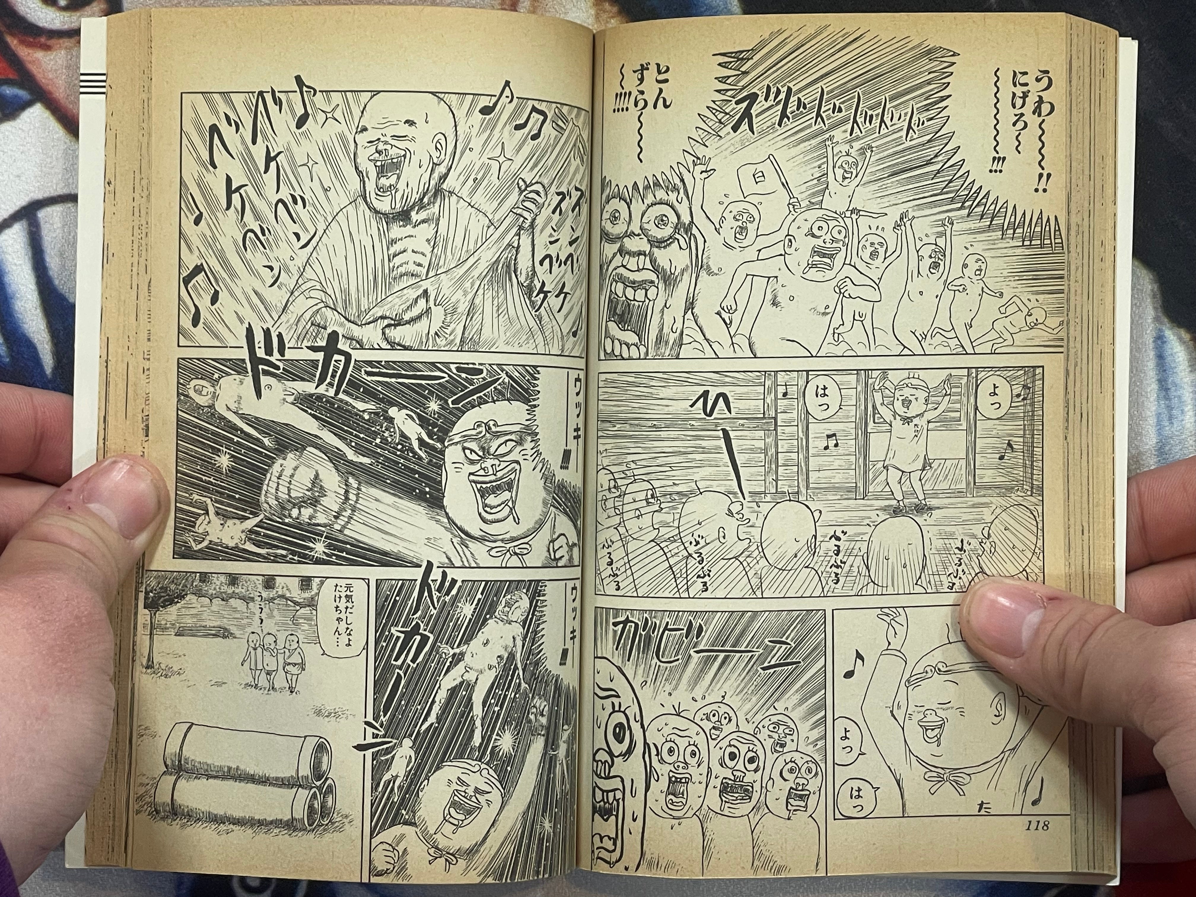 Chinyuuki 2 by Man Gataro (1991)