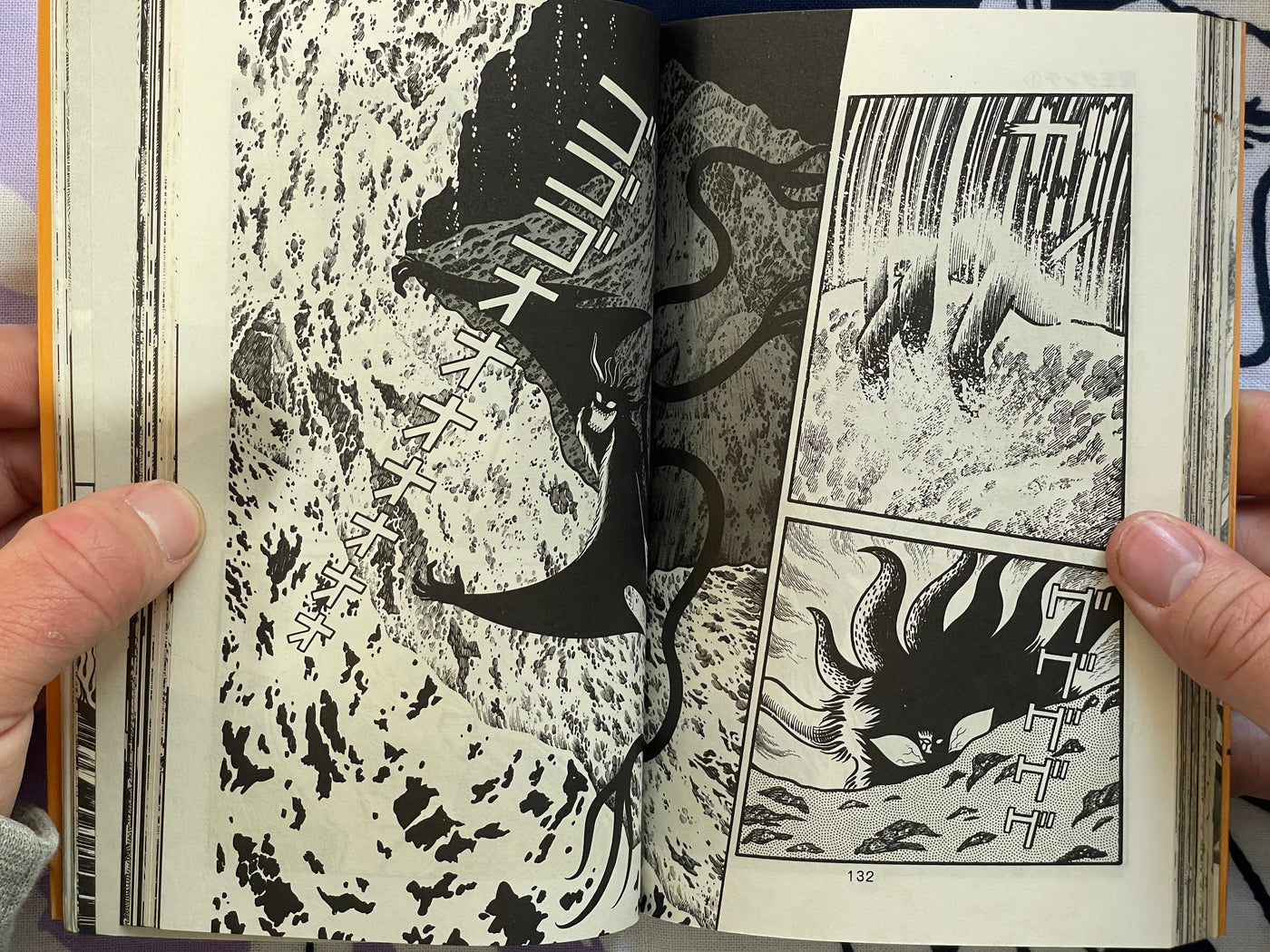 Mao Dante 3 Vol. Set by Go Nagai (1977/1978 ED)