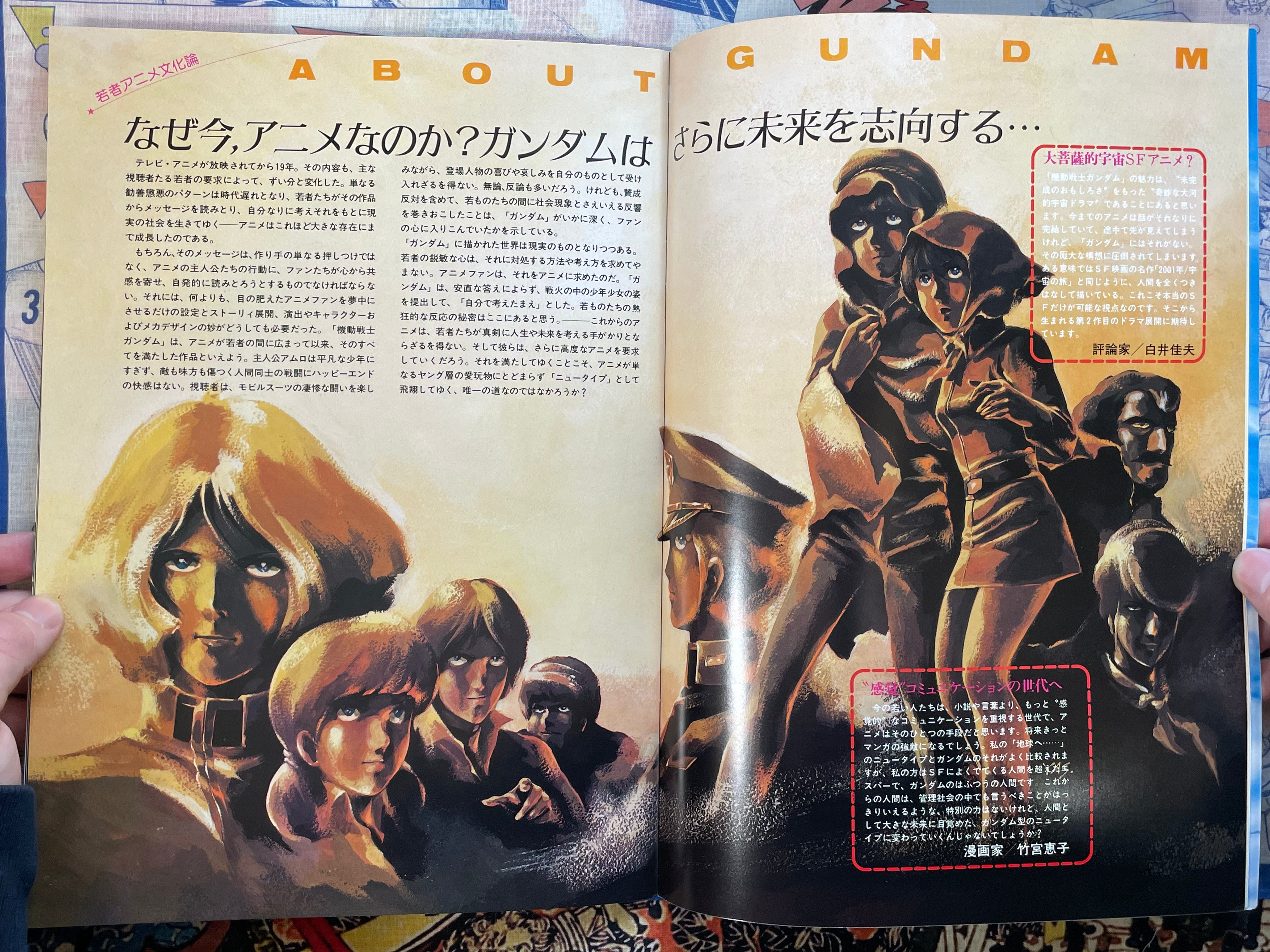 Movie Pamphlet: Gundam II (1981)