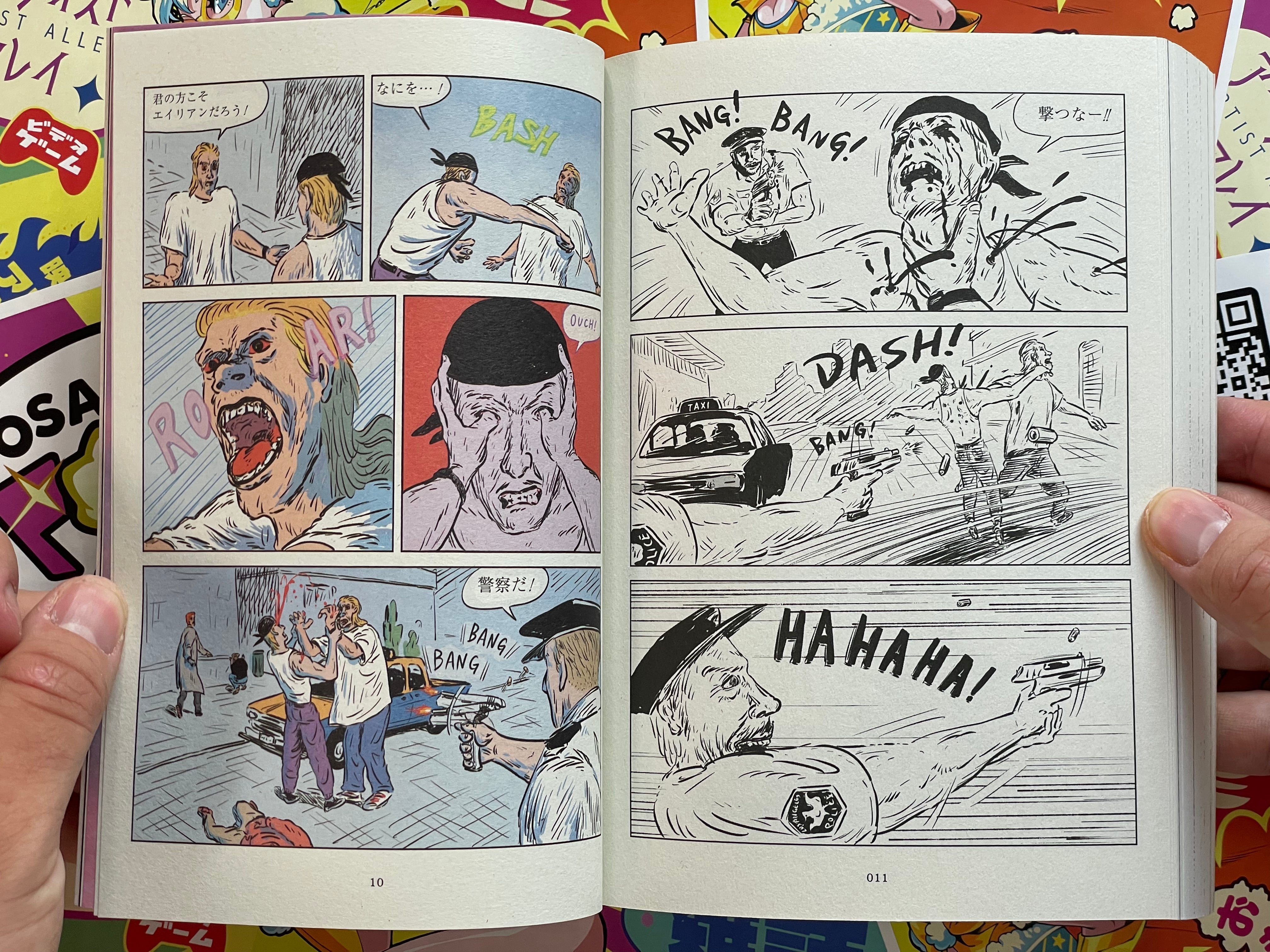 BEM by Junichiro Saito (2026)-thumbmail-5