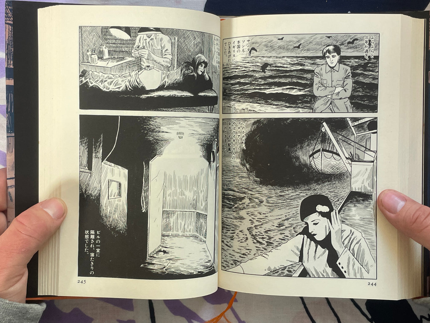 Yoshibo's Crime by Yoshiharu Tsuge (1992/Hardcover)