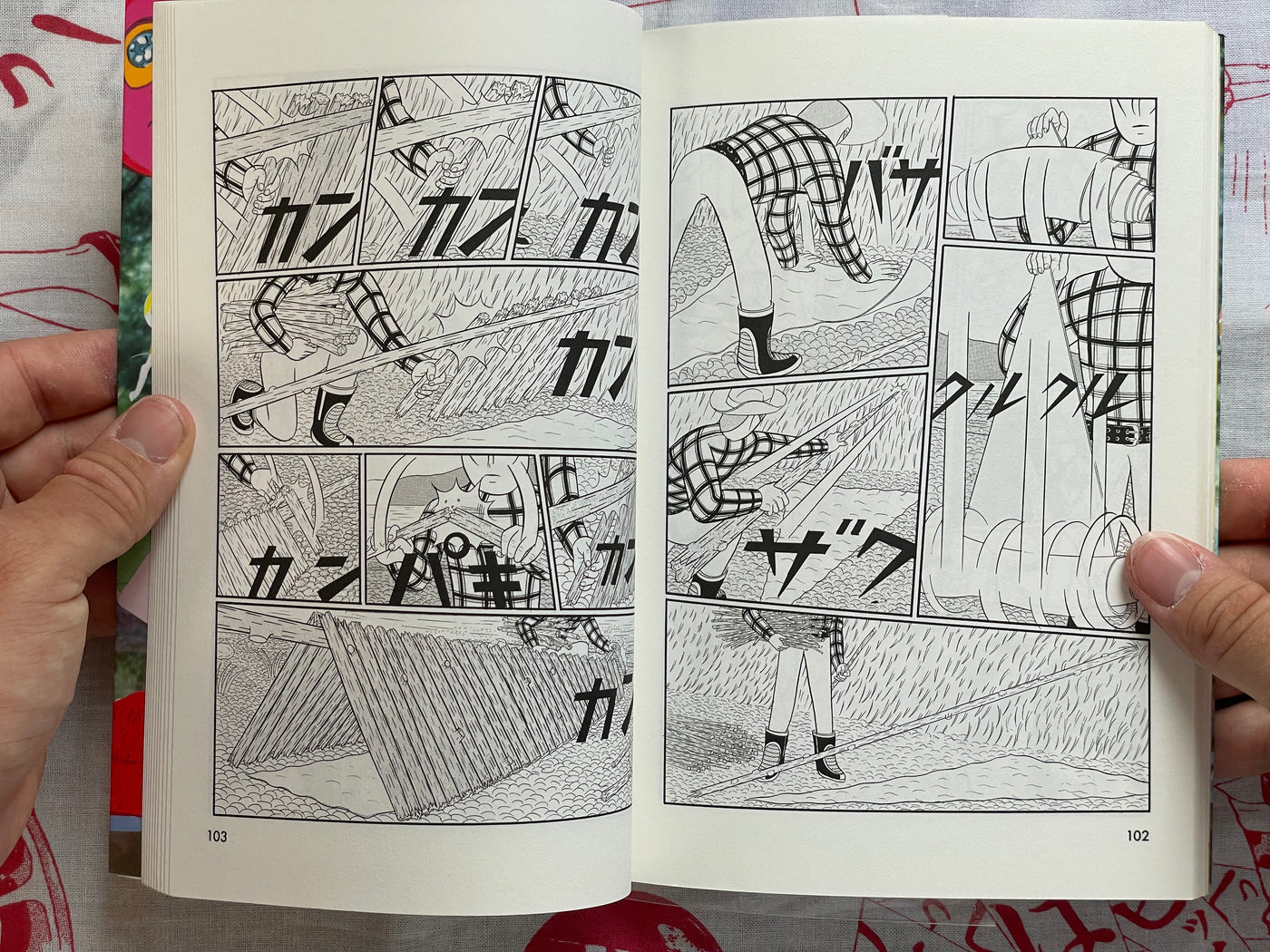 Outdoor (WITH HAND DRAWING) by Yuichi Yokoyama (2009)