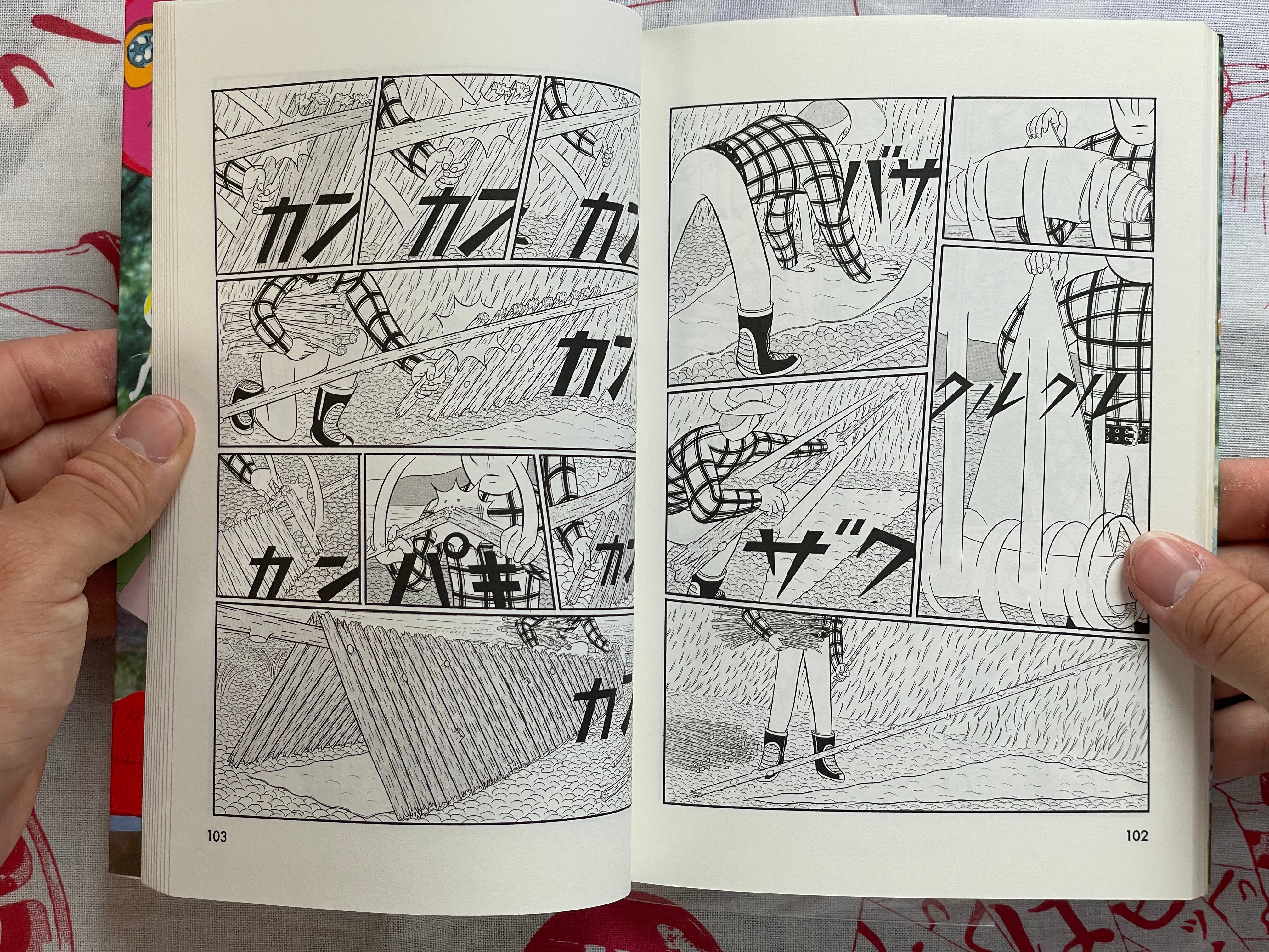 Outdoor (WITH HAND DRAWING) by Yuichi Yokoyama (2009)