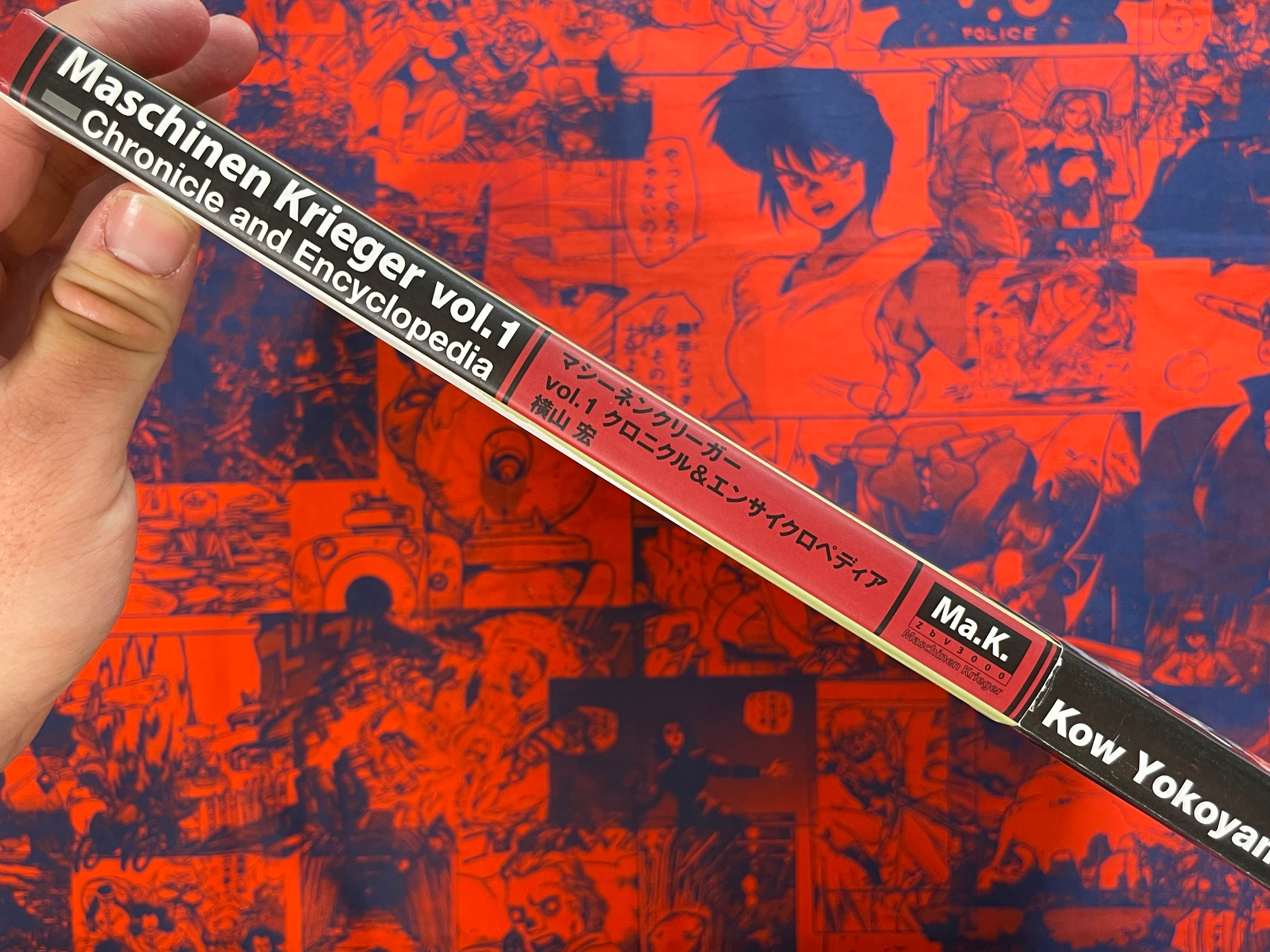 Maschinen Krieger Vol. 1: Chronicle and Encyclopedia - Hardcover by Kow Yokoyama (2003)-thumbmail-2