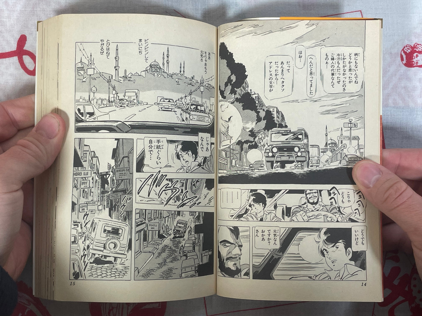Kurdish Star 1-3 Volume Set by Yoshikazu Yasuhiko (1986)