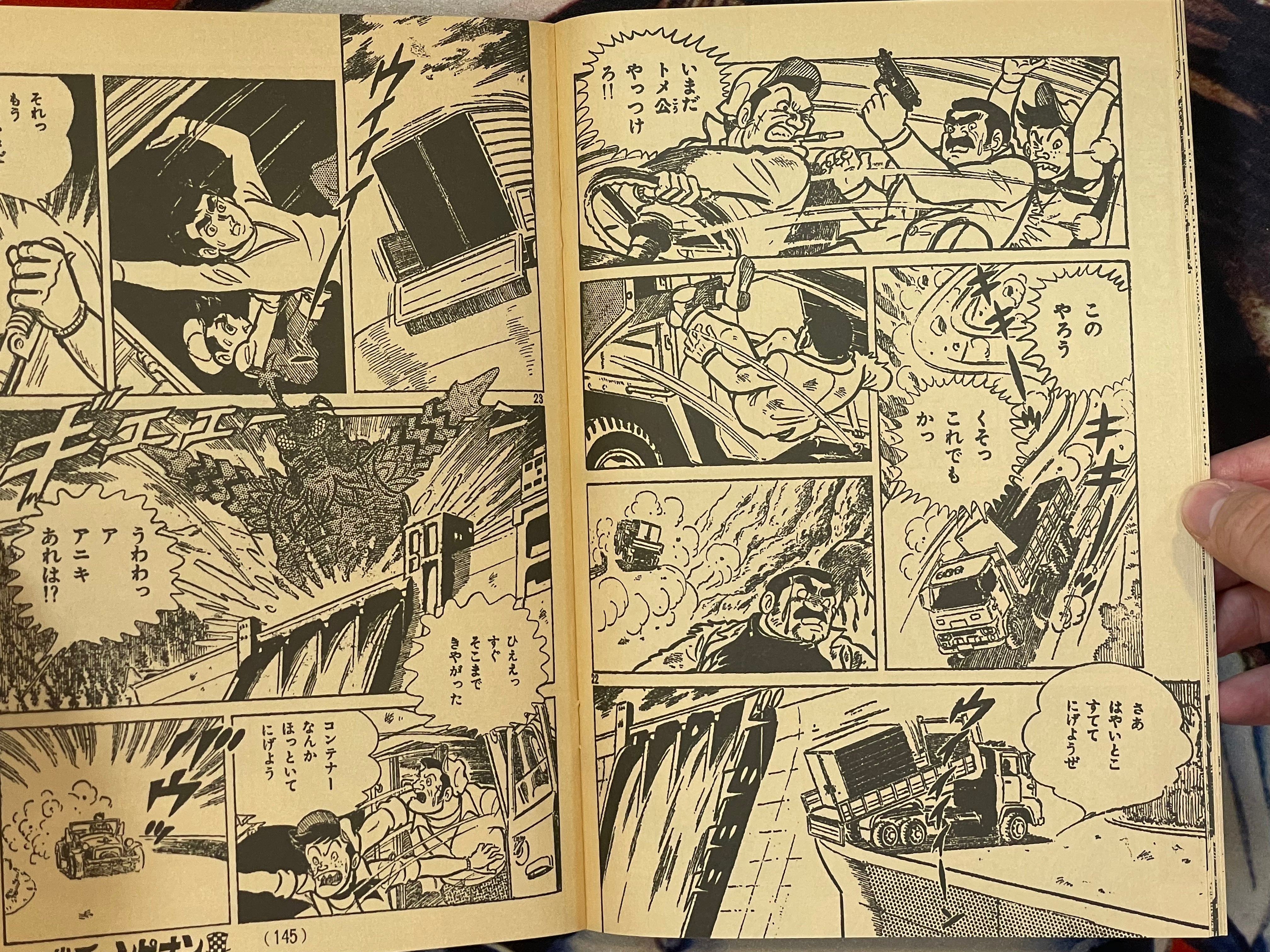 Godzilla vs. Megalon - Movie Promo Set by Toho Champion Festival-thumbmail-14