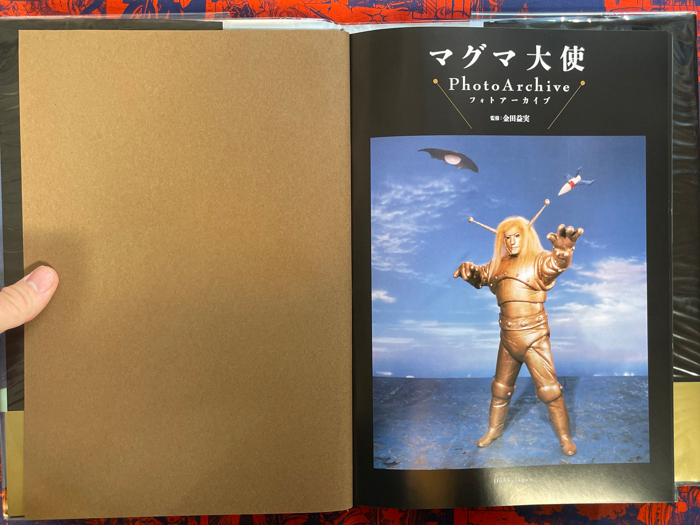 Ambassador Magma Photo Archive - Hardcover (2024)