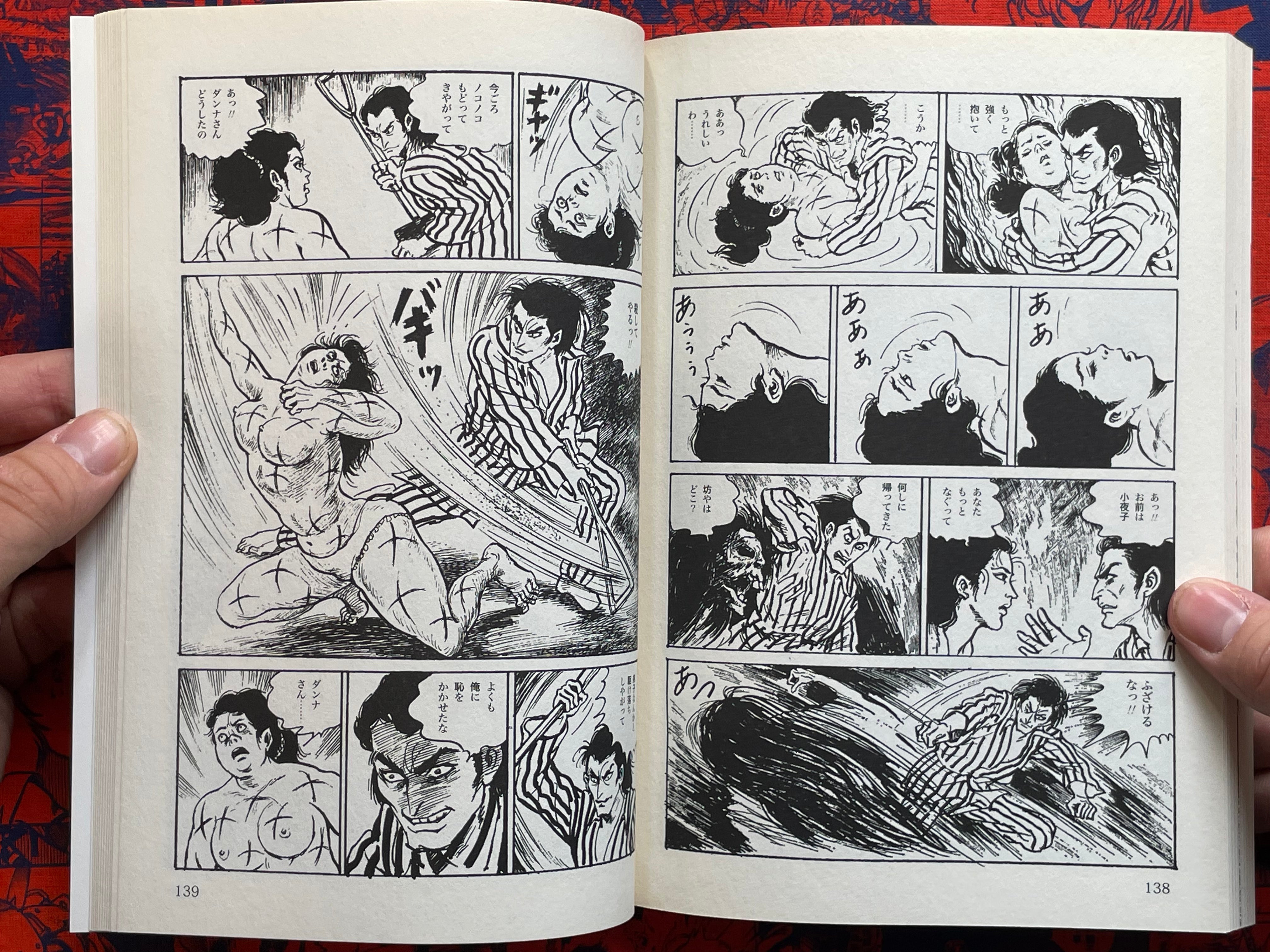 Bonten Taro Gekiga Works Collection: Kaiki Edition (2012)-thumbmail-14