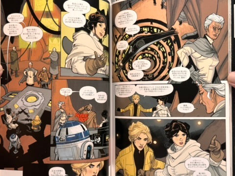 Star Wars Princess Leia by Mark Waid & Terry Dodson-thumbmail-10