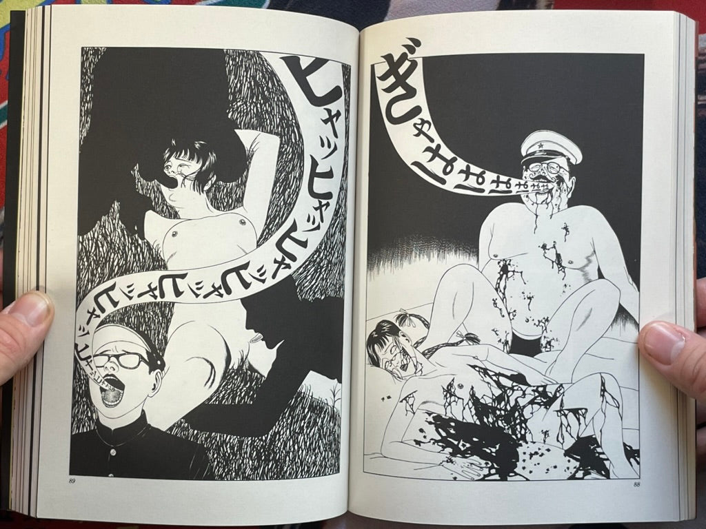 Q-Saku Dream by Suehiro Maruo (1993) (ALT COVER)