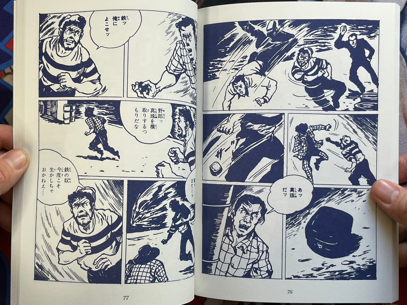 Mysterious Kashihon Treasure Trove Vol. 9: Yoki Yuhei Edition (2022)