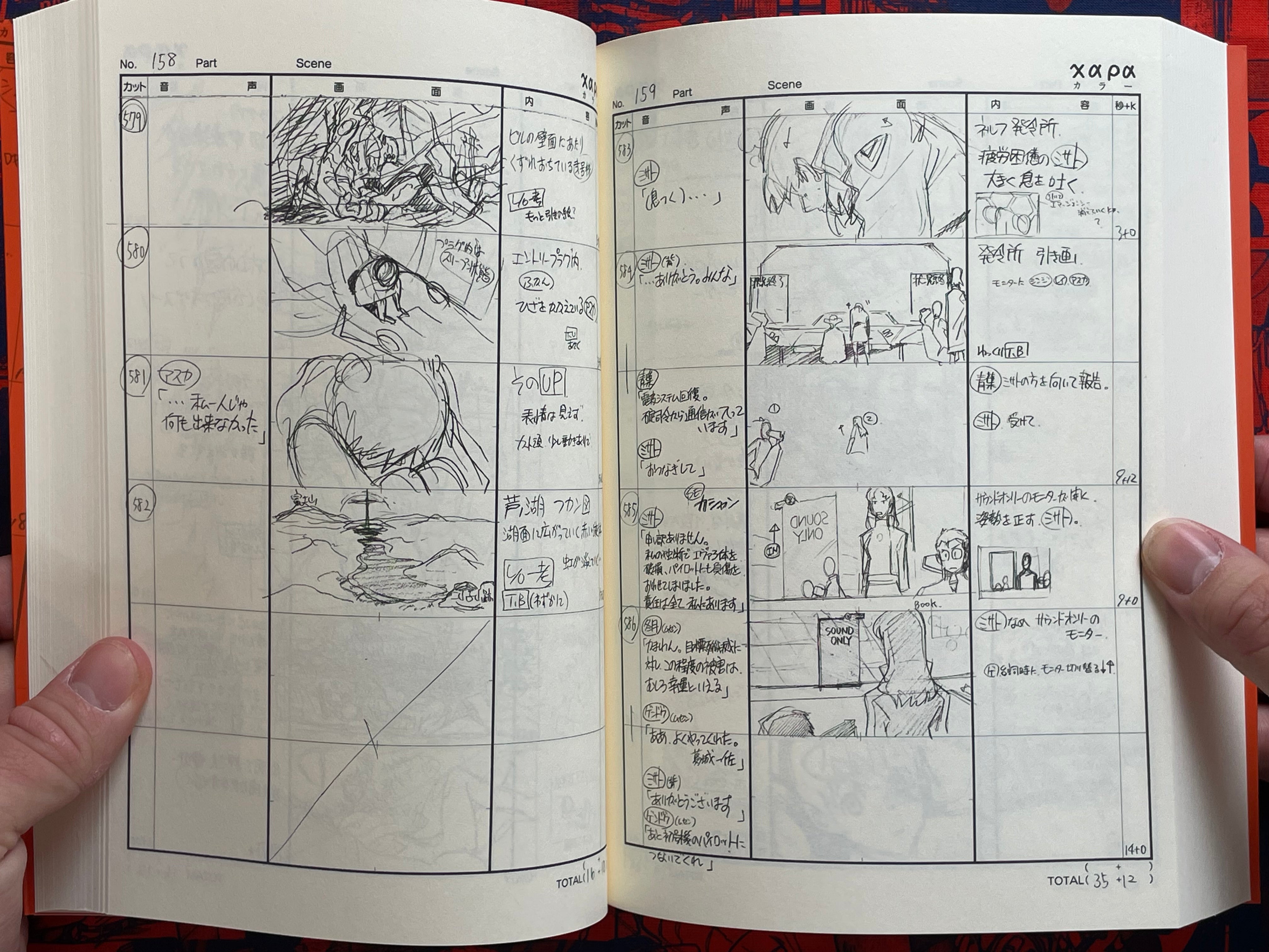 Evangelion New Theatrical Edition: Break Storyboard Collection (2017)