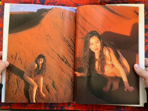 A Shade: Eri Aikawa Photo Book - Hardcover (1993)