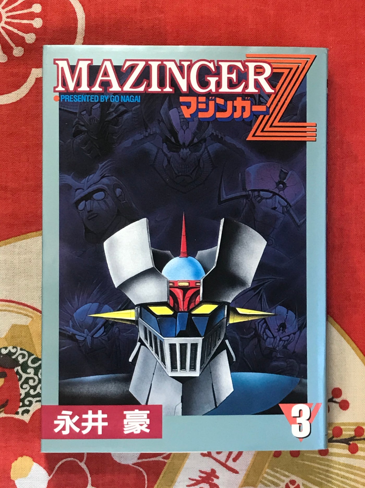 Mazinger Z 1-3 Set by Go Nagai (1996)