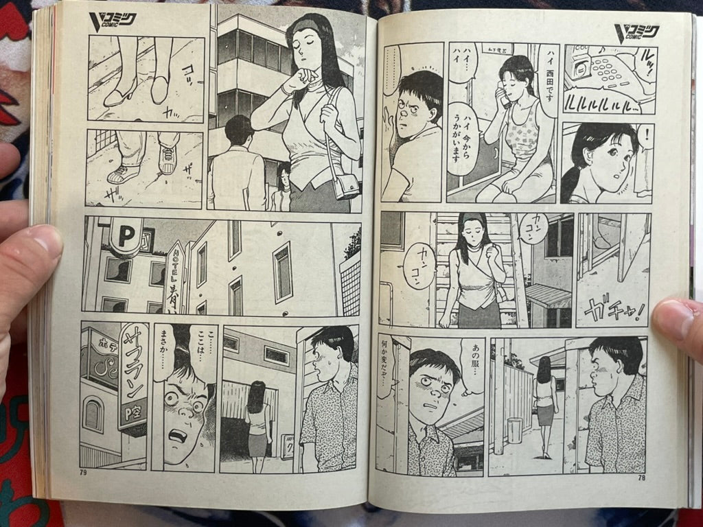 V Comic (9/1997)-thumbmail-8