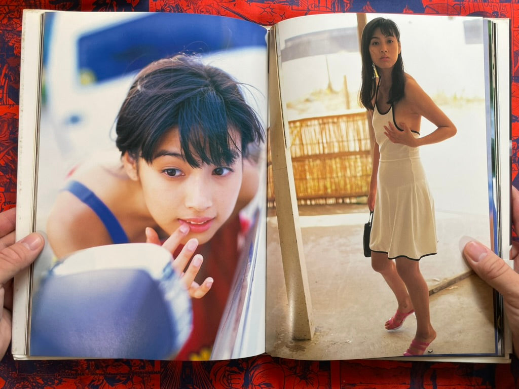 A Boring Girl on Business Express: Yukari Arimura - Hardcover (1996)