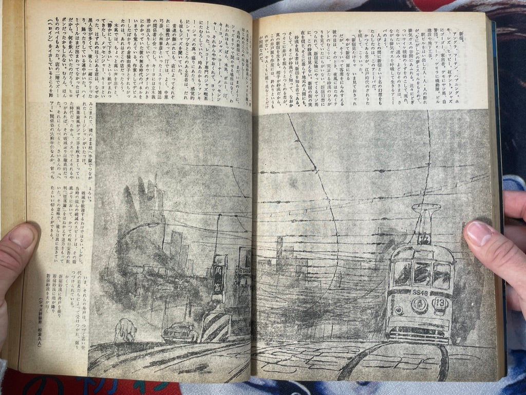 Sunday Mainichi (1970/5)