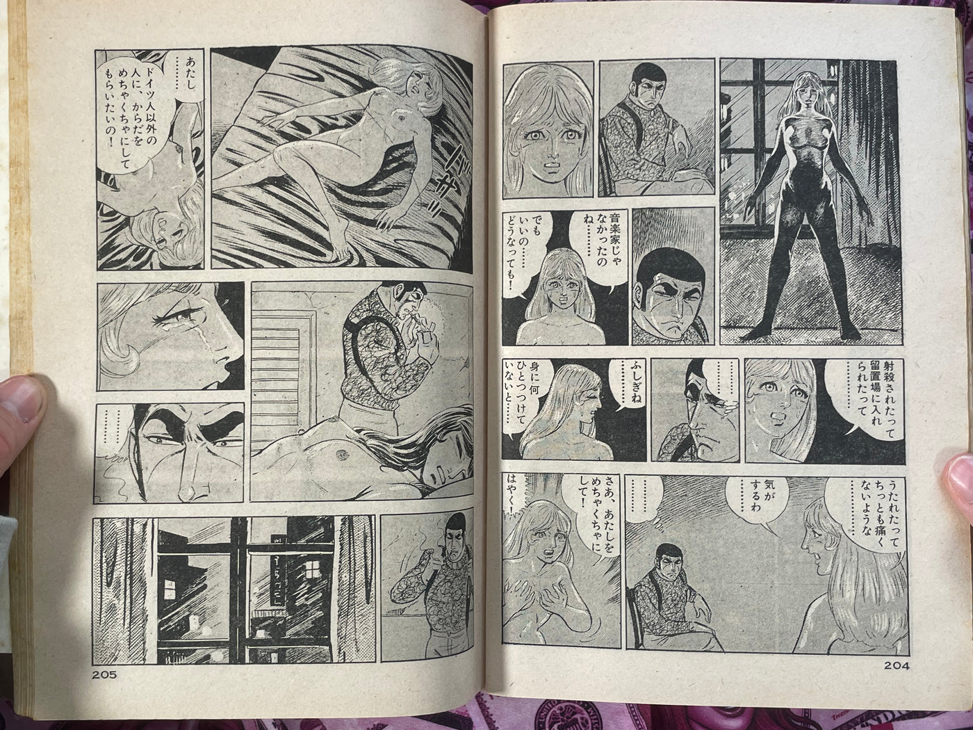 Big Comic Extra Edition: Golgo 13 #5 by Takao Saito (1973)