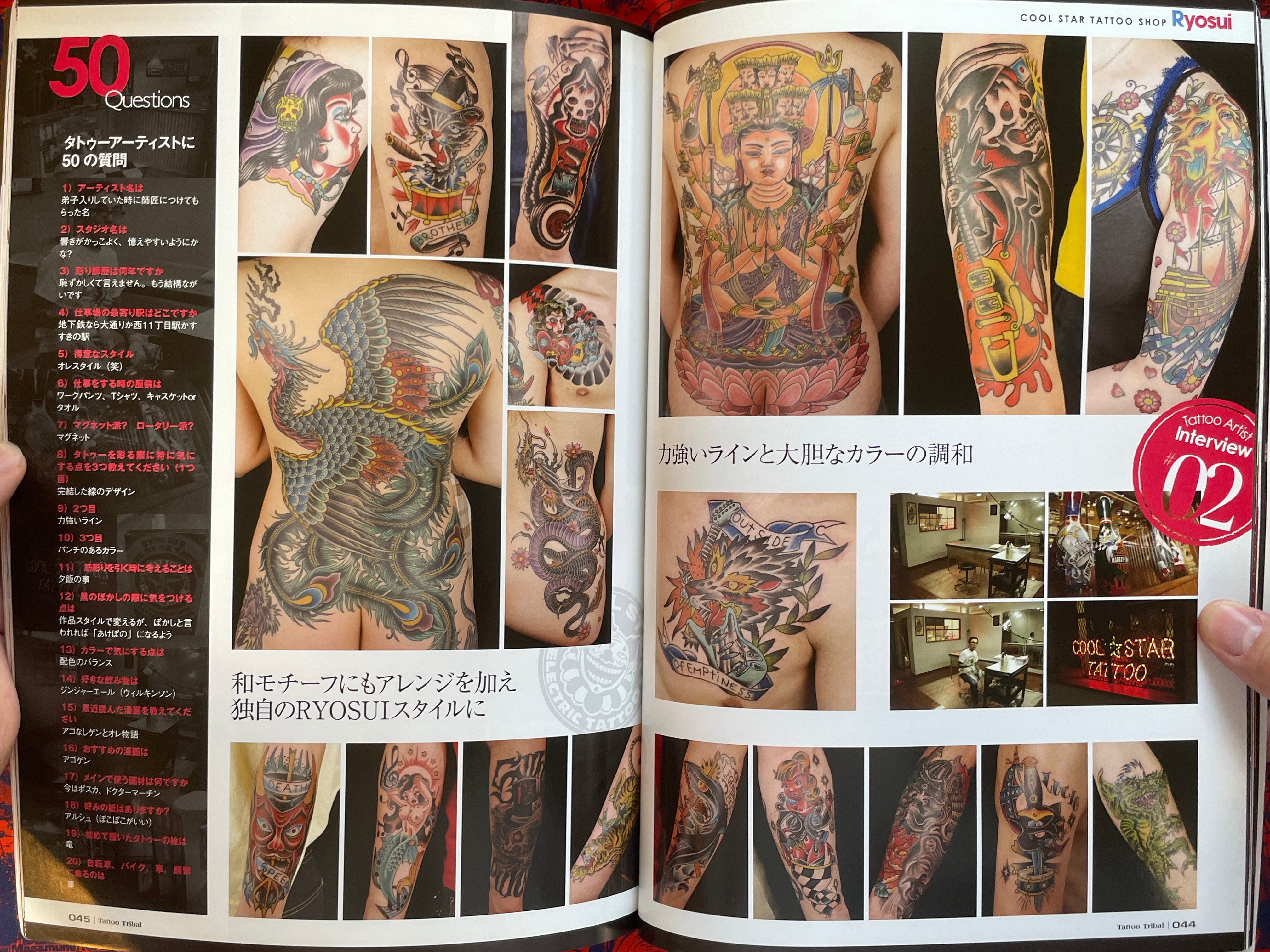 Tattoo Tribal Vol.44 (2010/11)