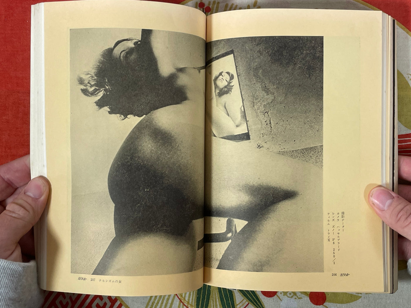 Erotica 1st Issue (1969)