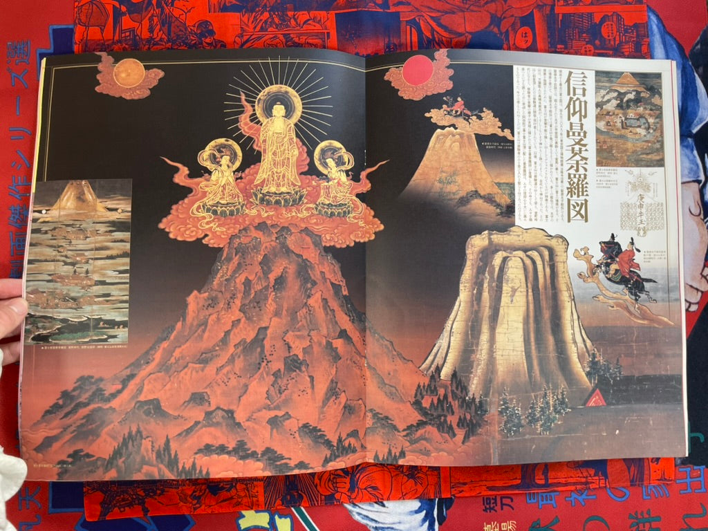 Monsoon Magazine 7 Magazine Set (Oversized/1998-2003)