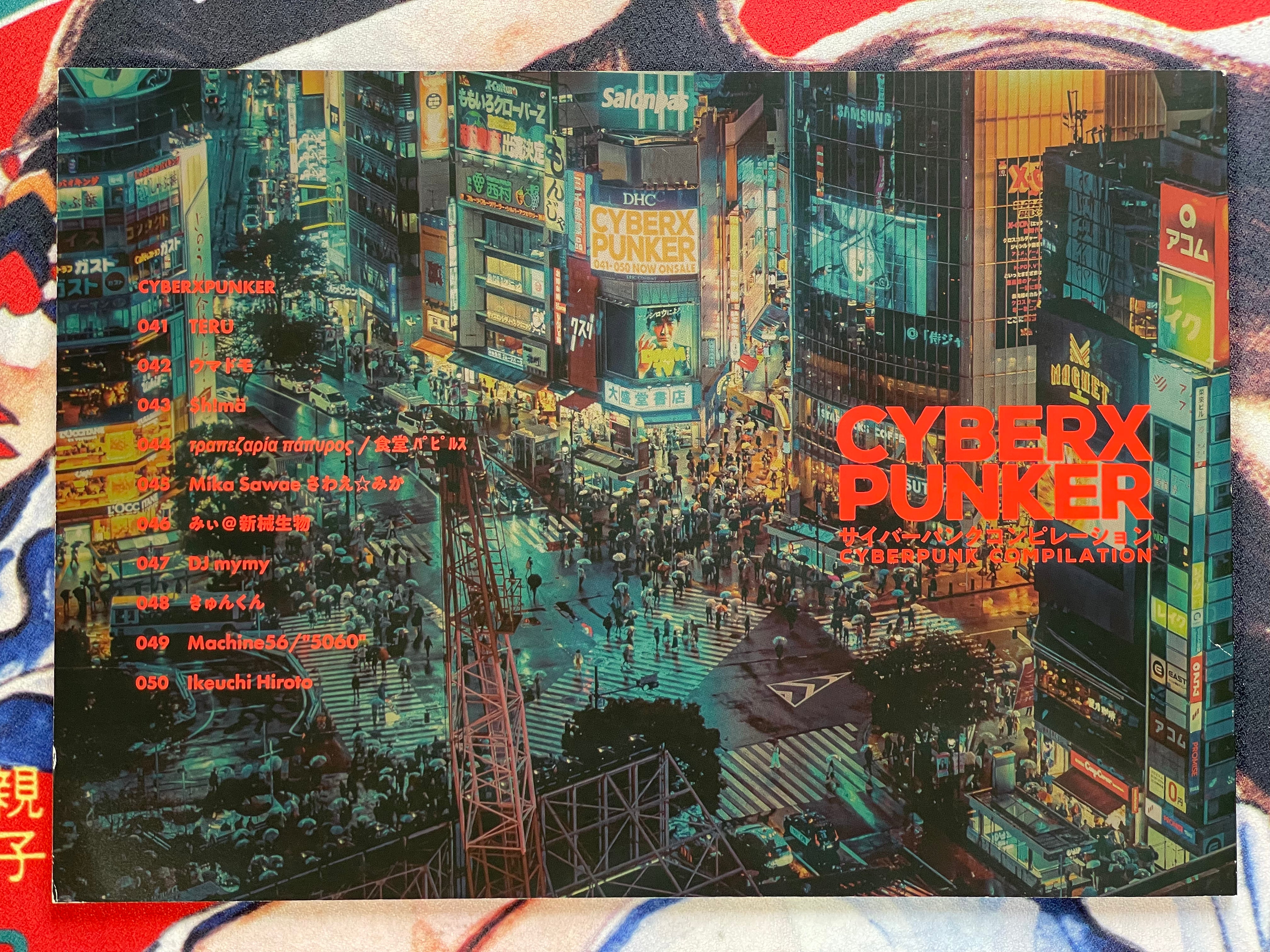 CyberXPunker 041-050 (2023)-thumbmail-2