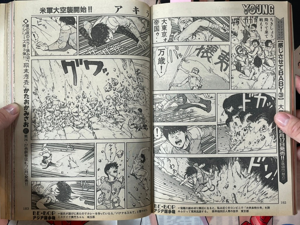 Young Magazine No. 25 (1989/8/14) - Akira Ch. 104-thumbmail-9
