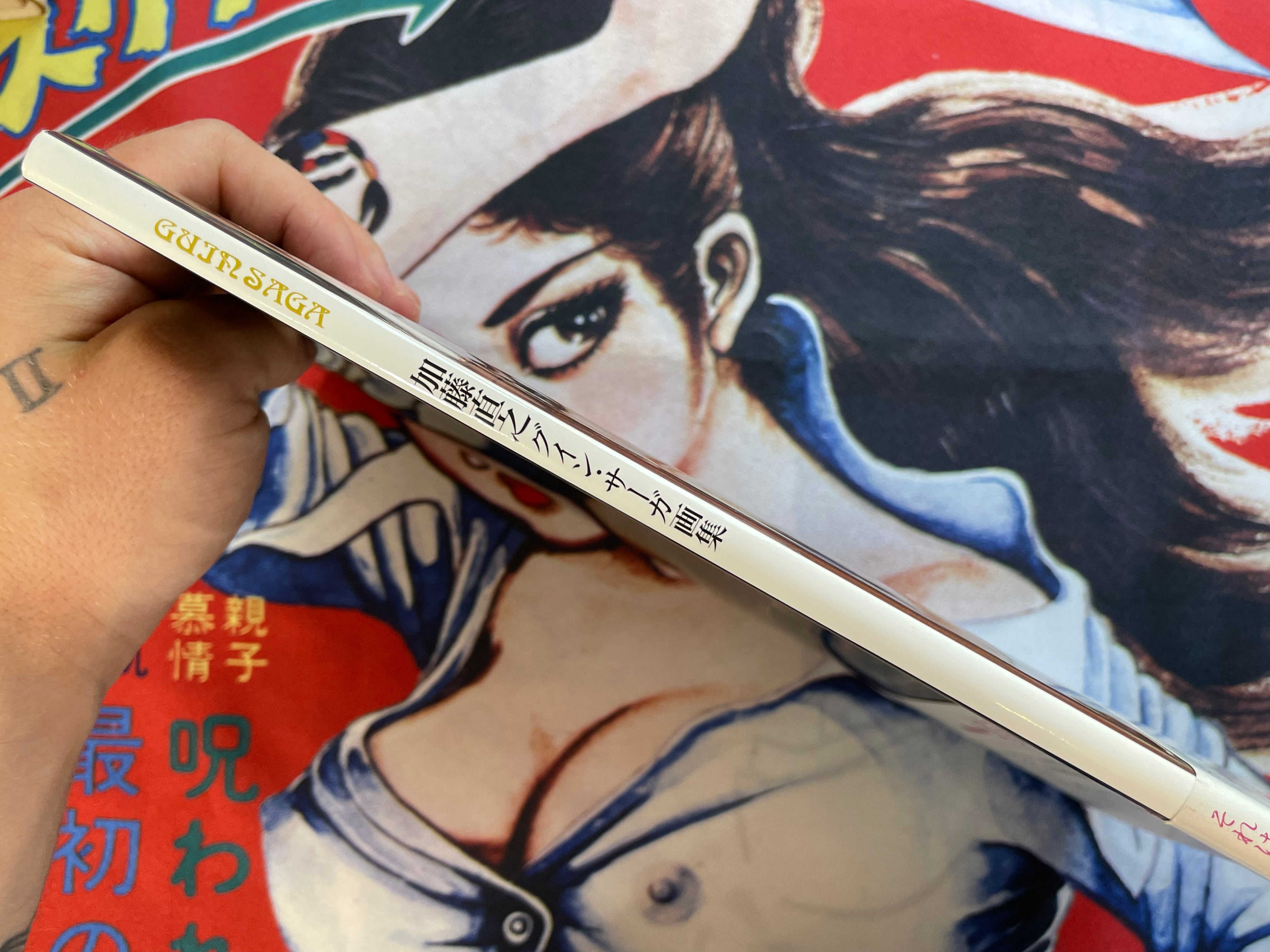 Guin Saga Illustration Collection by Hiroyuki Lato (2010)