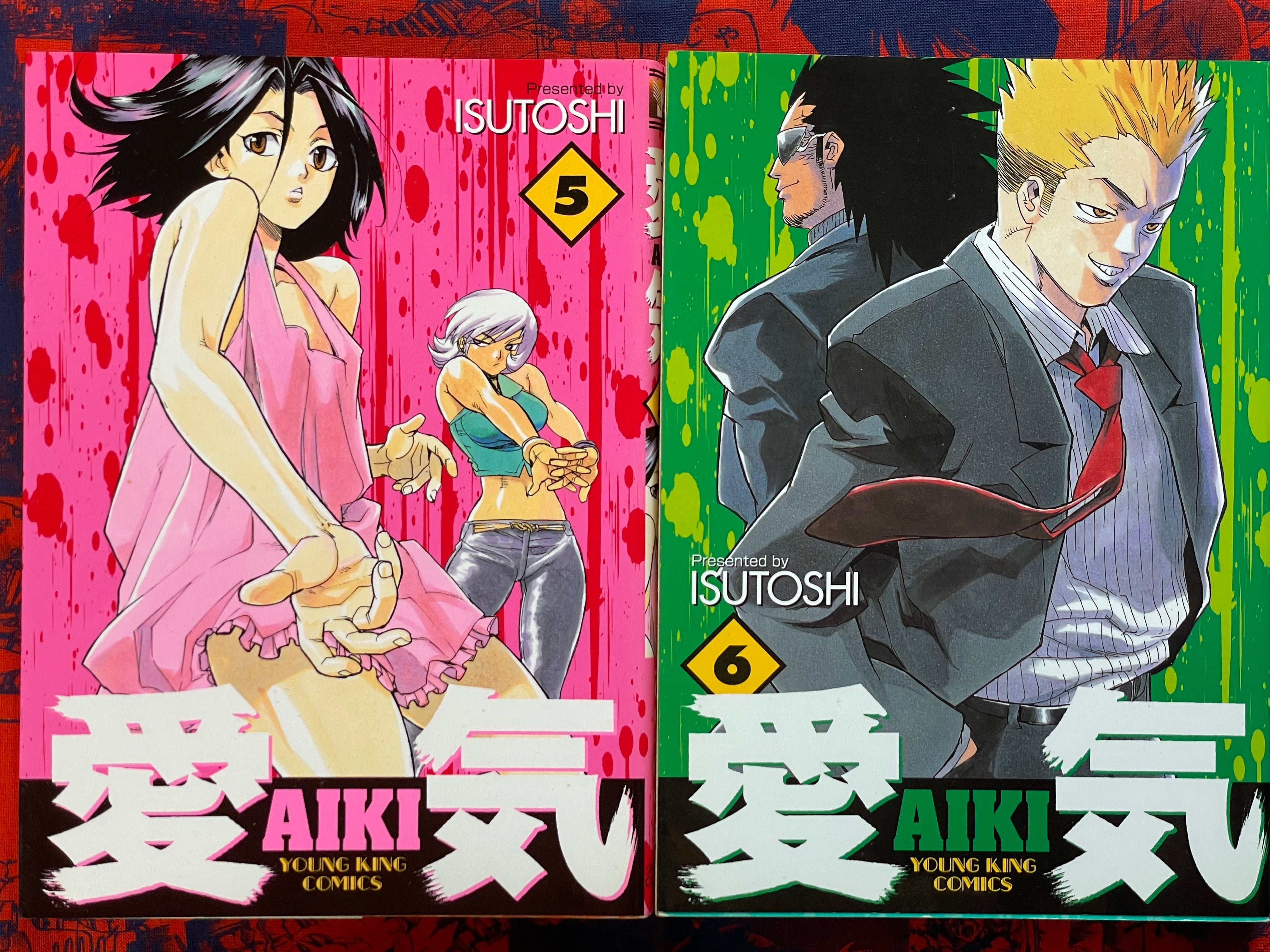 Aiki 1-14 Full Set by Isutoshi (2005)-thumbmail-3