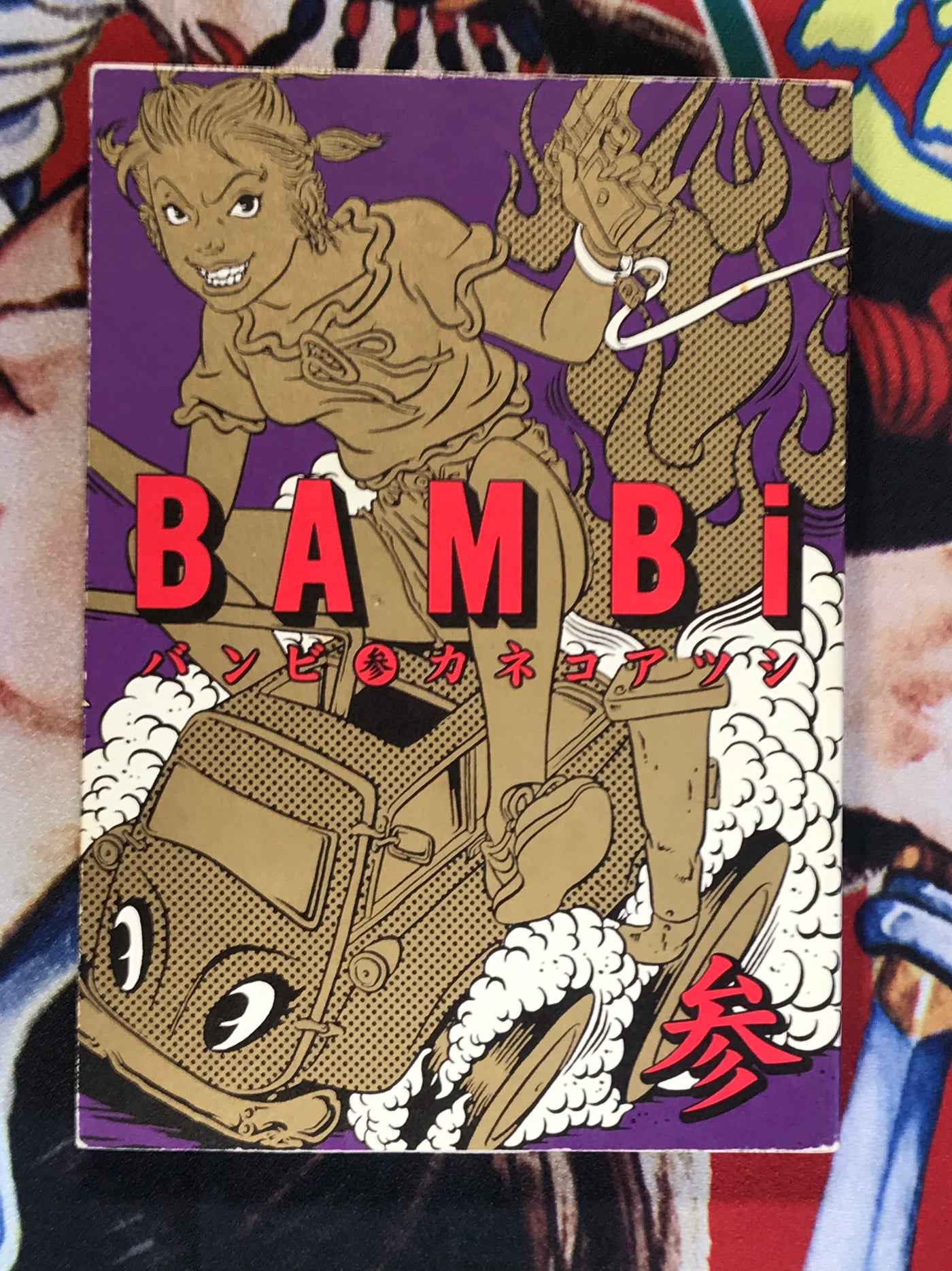 BAMBi 6 Volume Complete Set by Atsushi Kaneko (1998-2001 BAMBi 6 Volume Complete Set by Atsushi Kaneko (1998-2001
