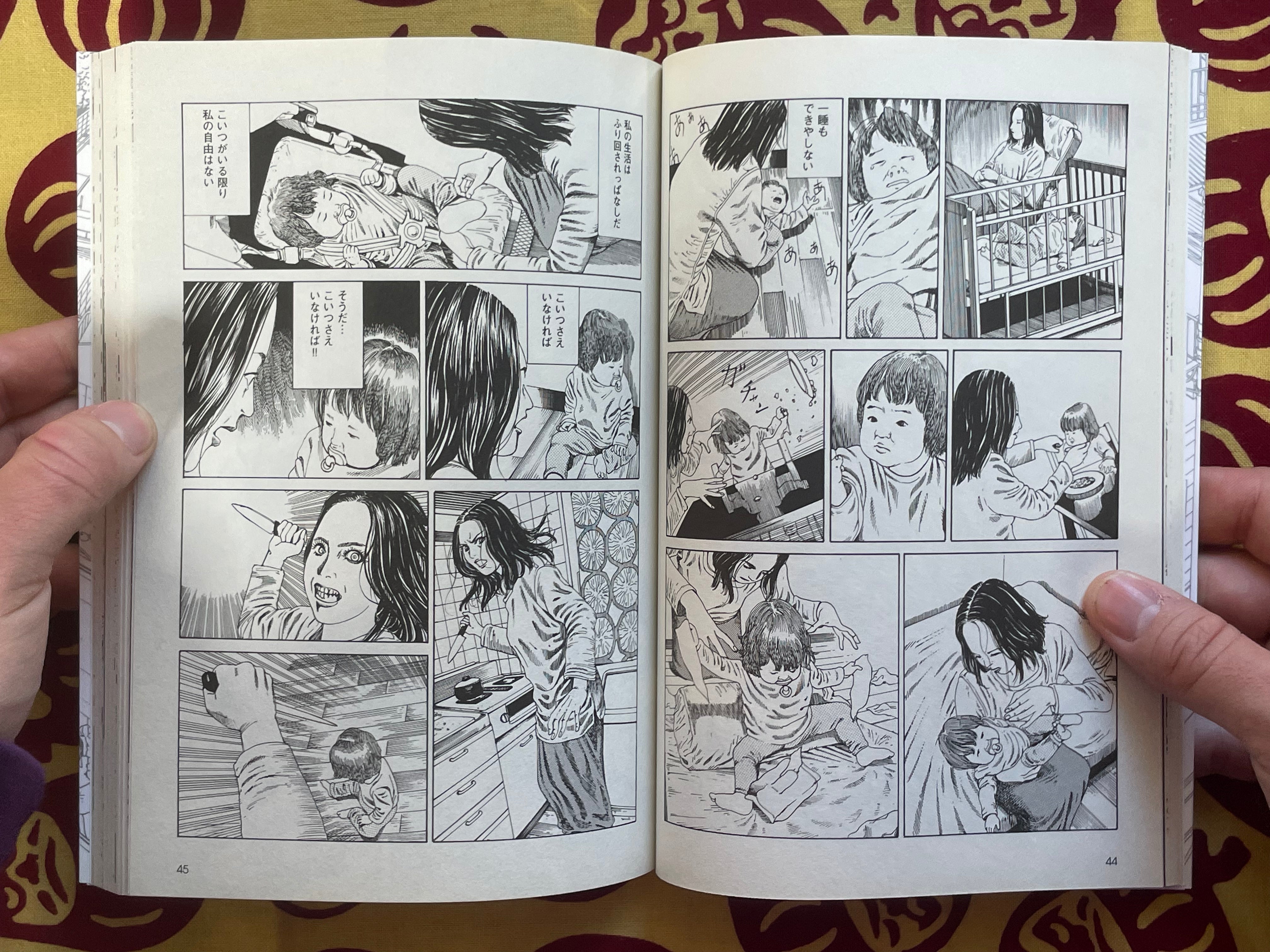 SIGNED Toko Tochu no Deai Gashira no Guzen Kiss wa Ariuruka? Experiment by Shintaro Kago (2015)