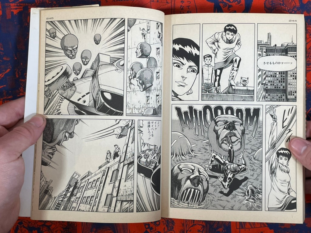 Ai City 1-2 Full Set by Syufo Itahashi (1996)