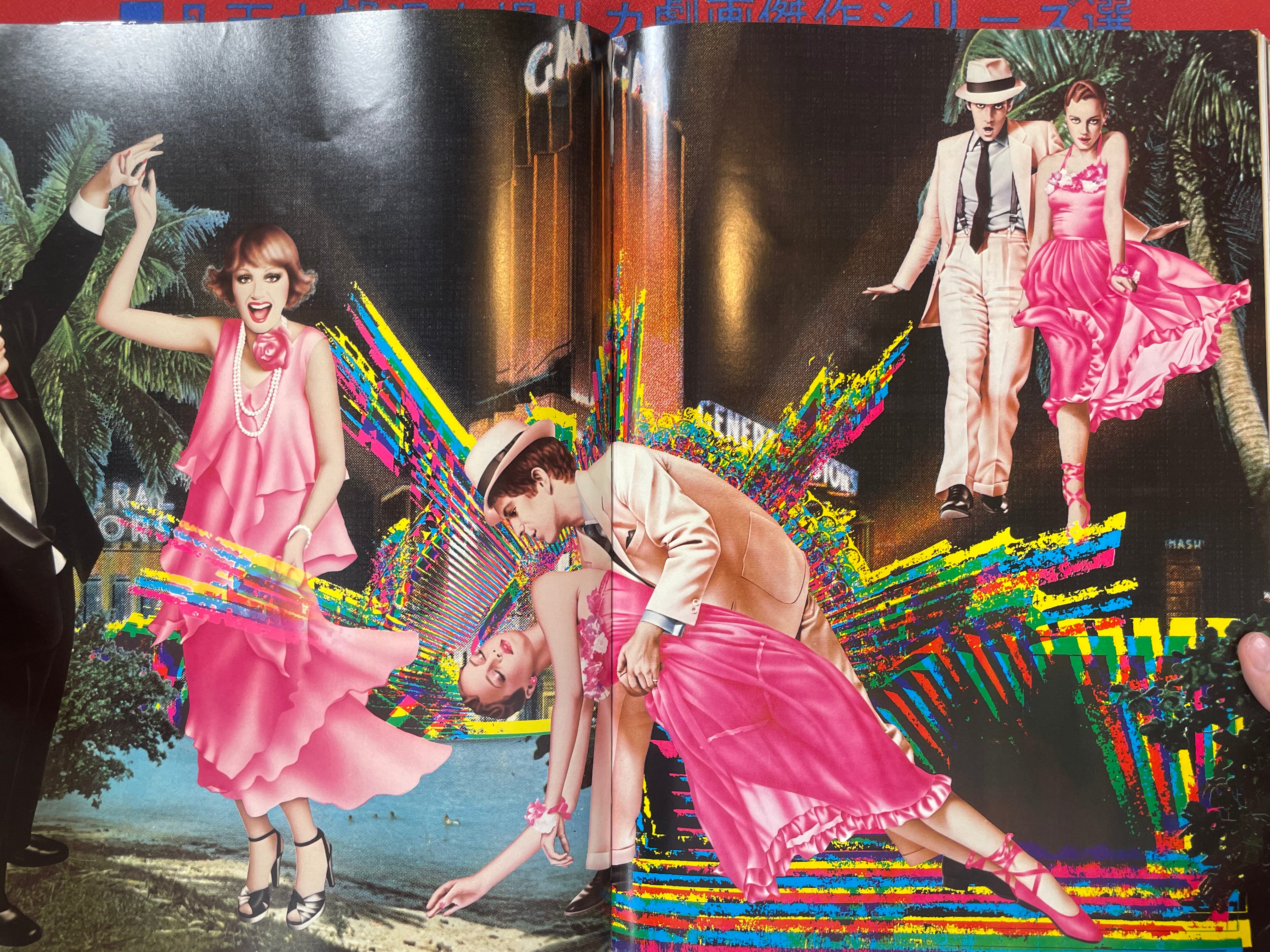 アート・デザイン・音楽 Harumi Gals PARCO VIEW 2 Harumi Gals アート・デザイン・音楽 Harumi Gals PARCO VIEW 2 Harumi Gals