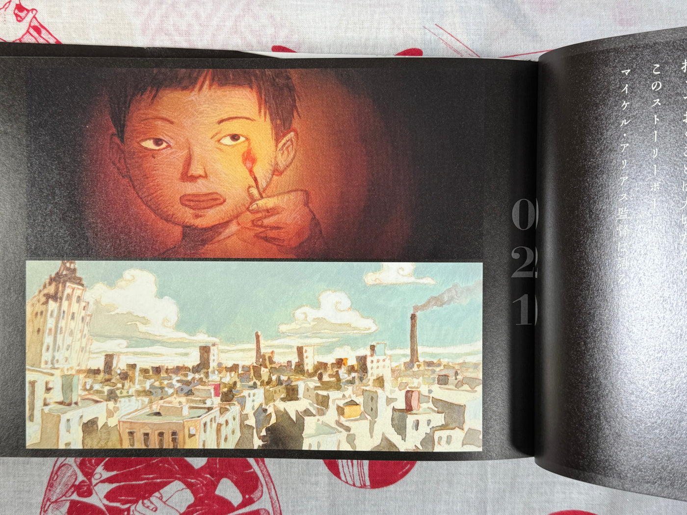 Tekkonkinkreet The Black Side Anime Art Book (2006) by Taiyo Matsumoto