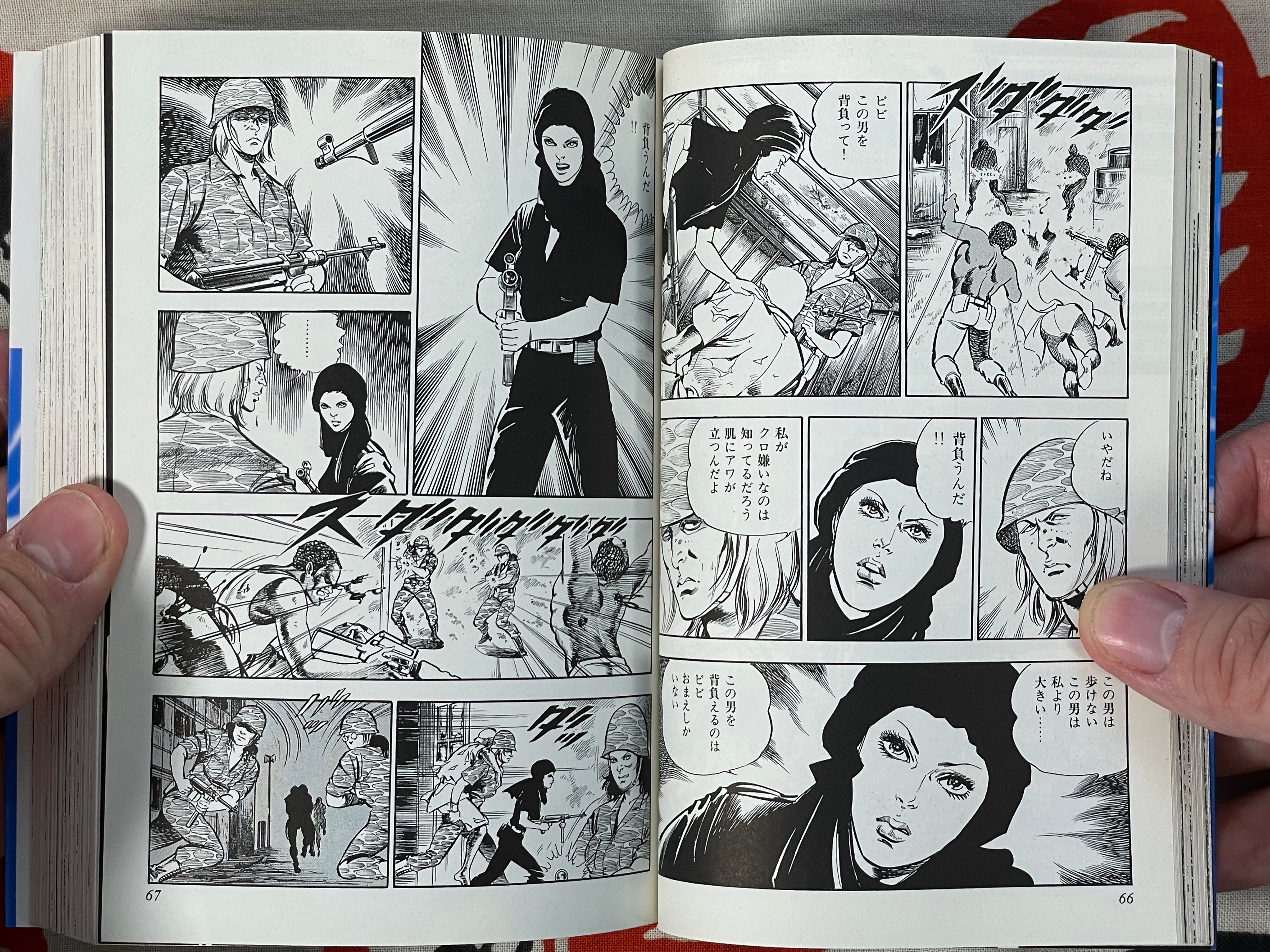 Jitanu 90 1-2 Set (Bunko Edition) by Mieko Kawasaki (2008)