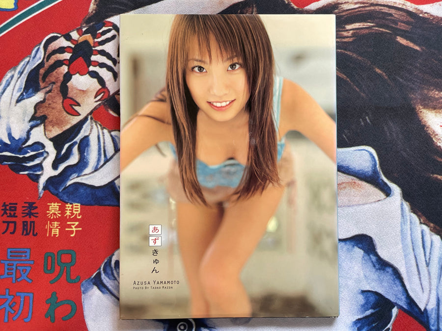 Azukyun: Azusa Yamamoto Photo by Tadao Mazda - Hardcover (2003)