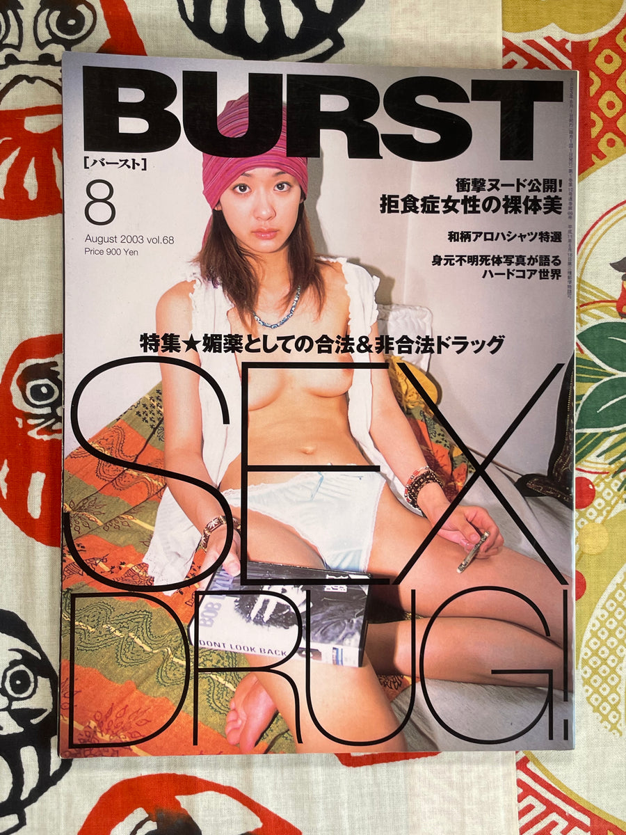 Burst Magazine (2003/8)