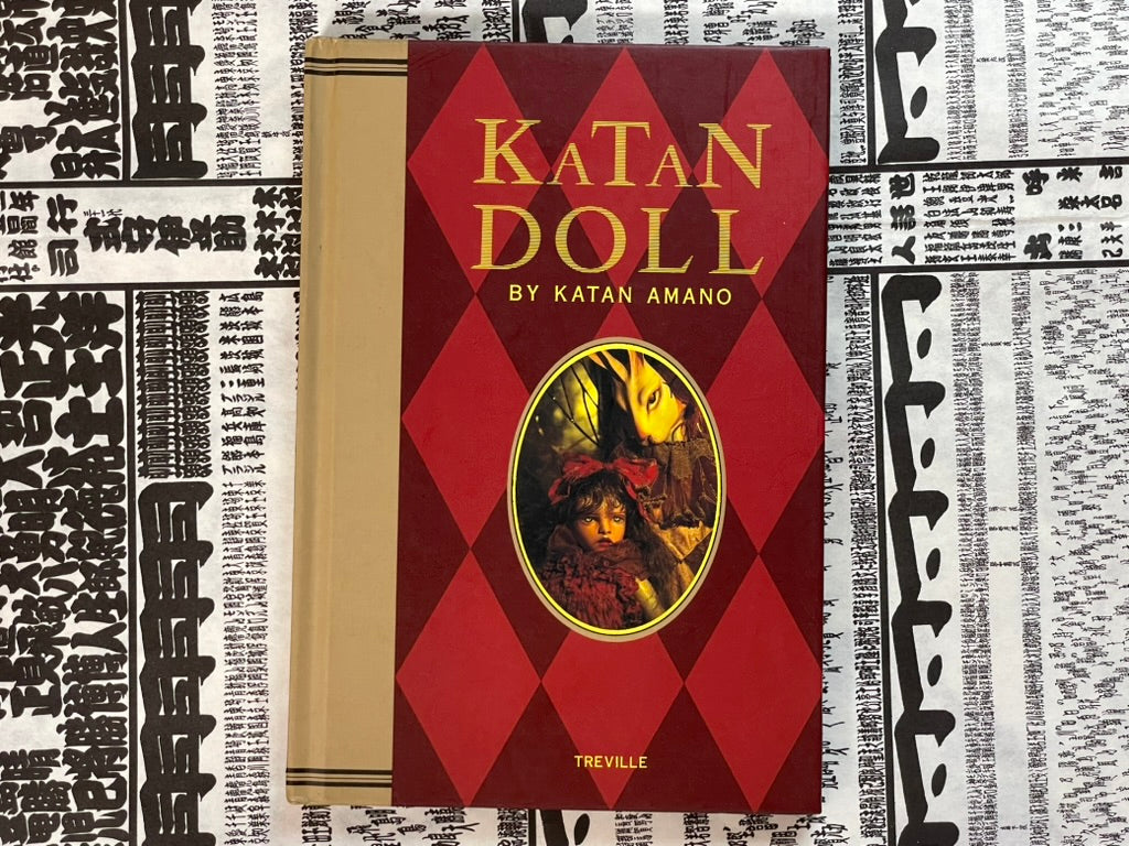 Katan Doll by Katan Amano (1989)-thumbmail-1