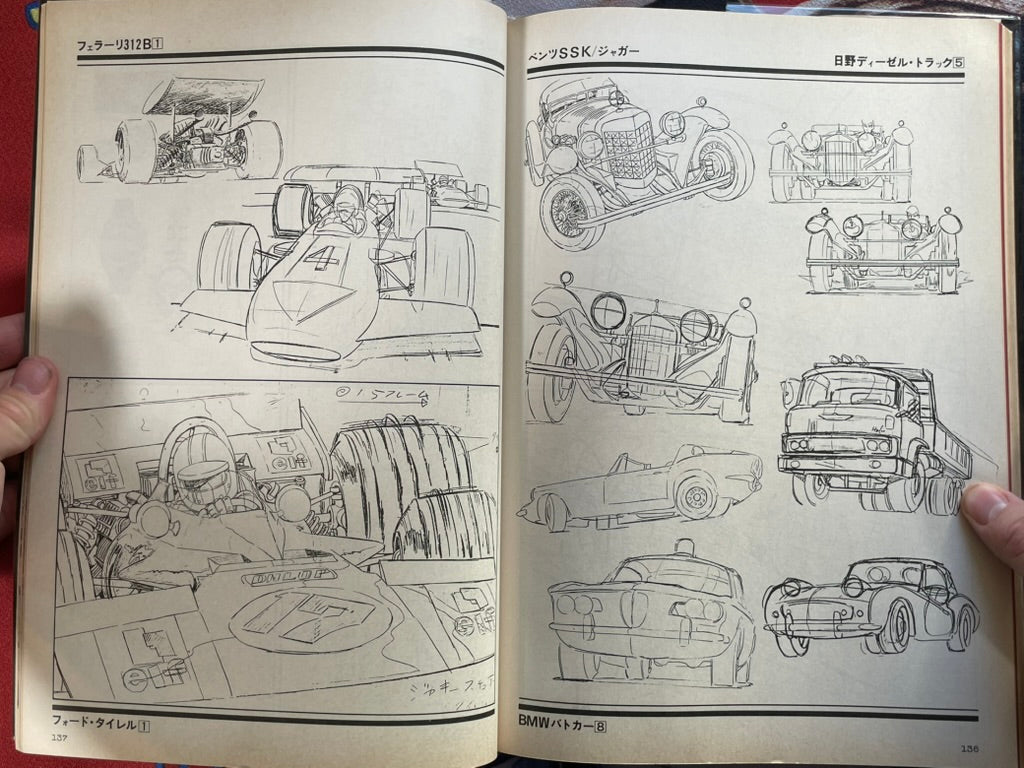 Anime Collection 4: Lupin The Third Part-1 (1982)