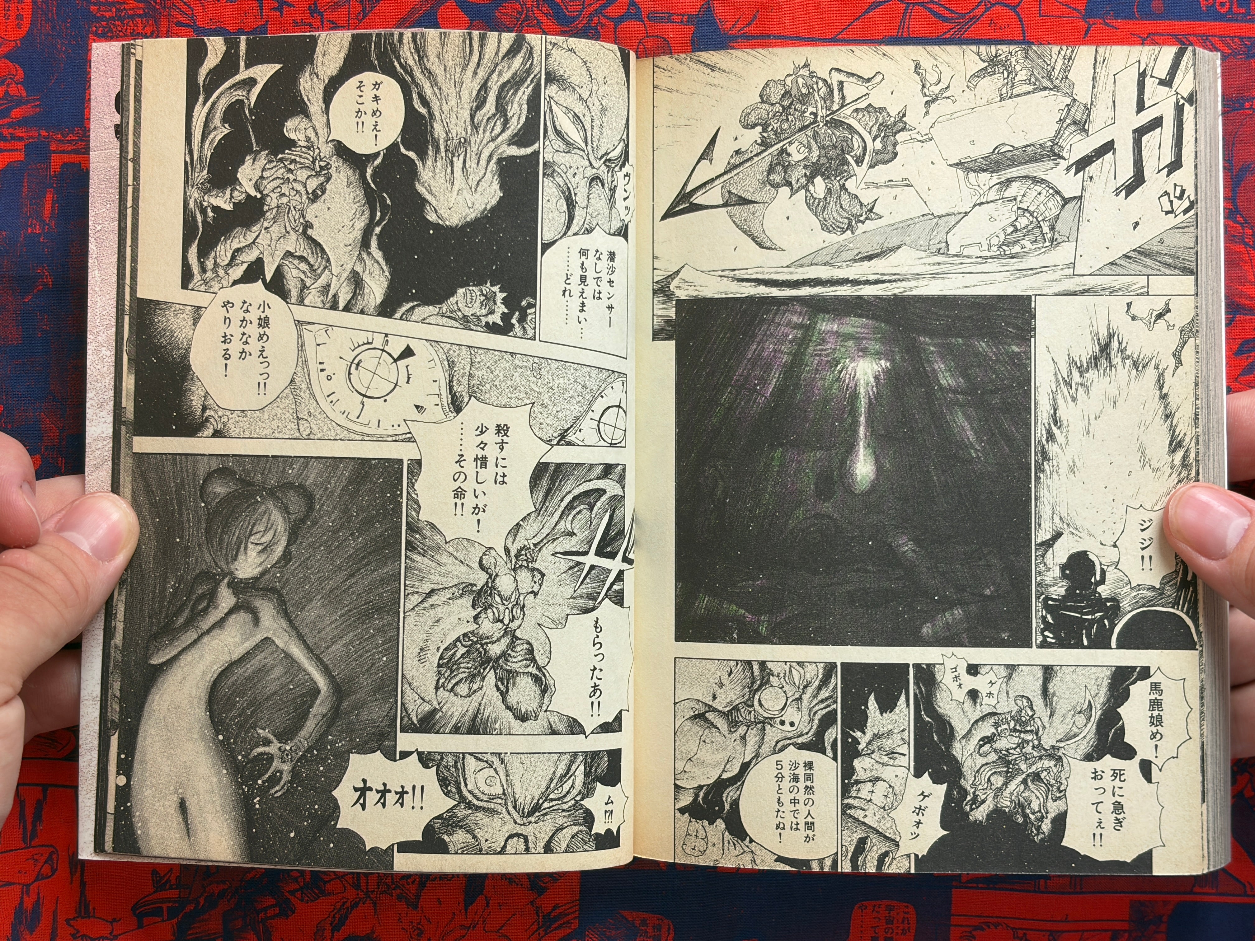 Stone Full 1-2 Volume Set by Shinichi Hiromoto (2002)