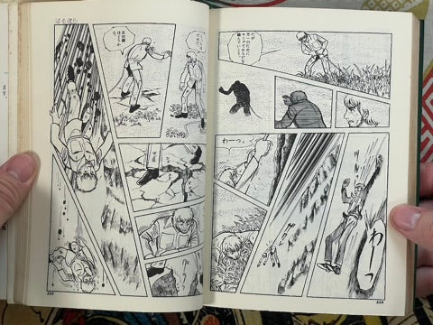 Barbara by Tezuka Osamu (1974)