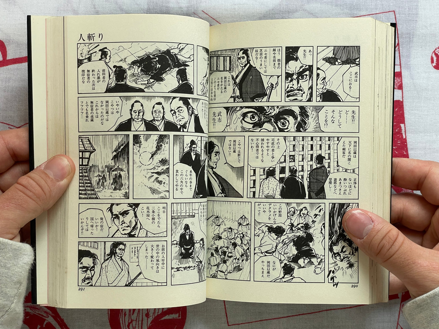 Bikki no Kotetsu by Koike Kazuo & Ken Tsukikage (1972)