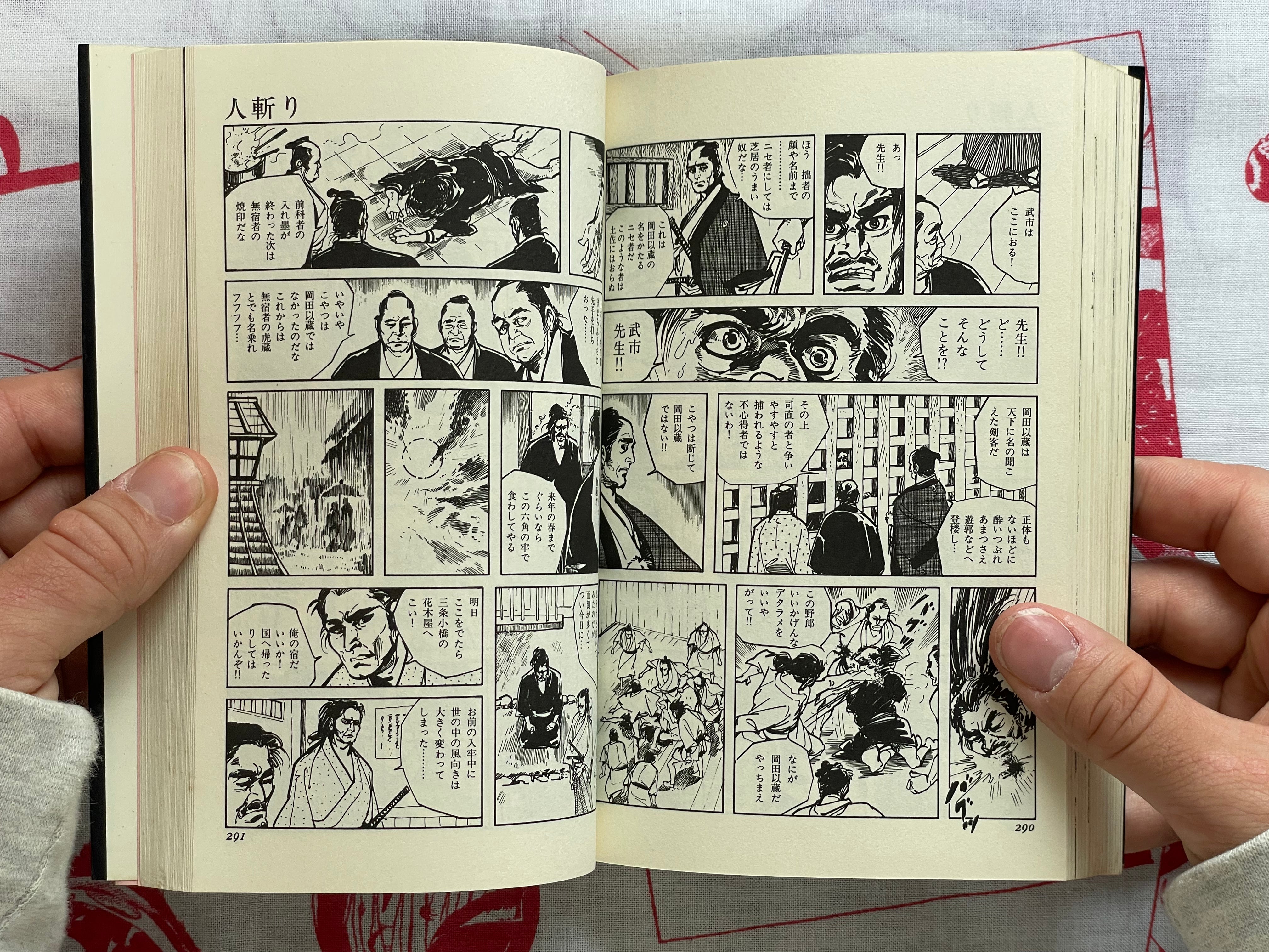 Bikki no Kotetsu by Koike Kazuo & Ken Tsukikage (1972)