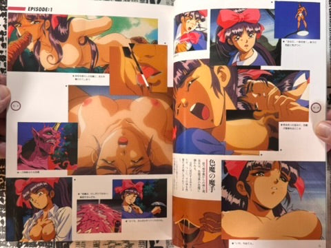 La Blue Girl Tokuma Comics Special by Toshio Maeda (1994)-thumbmail-4